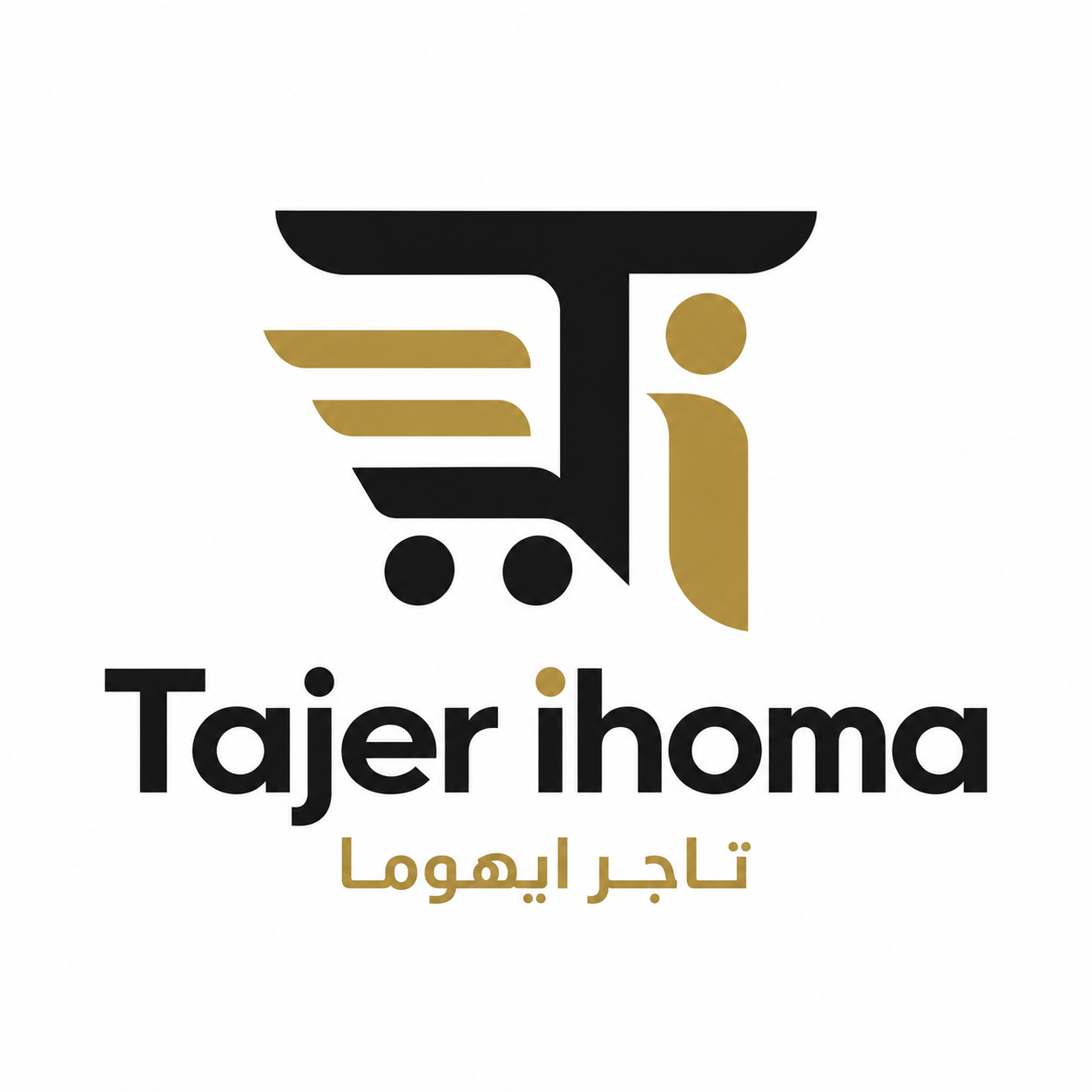 تاجر ايهوما