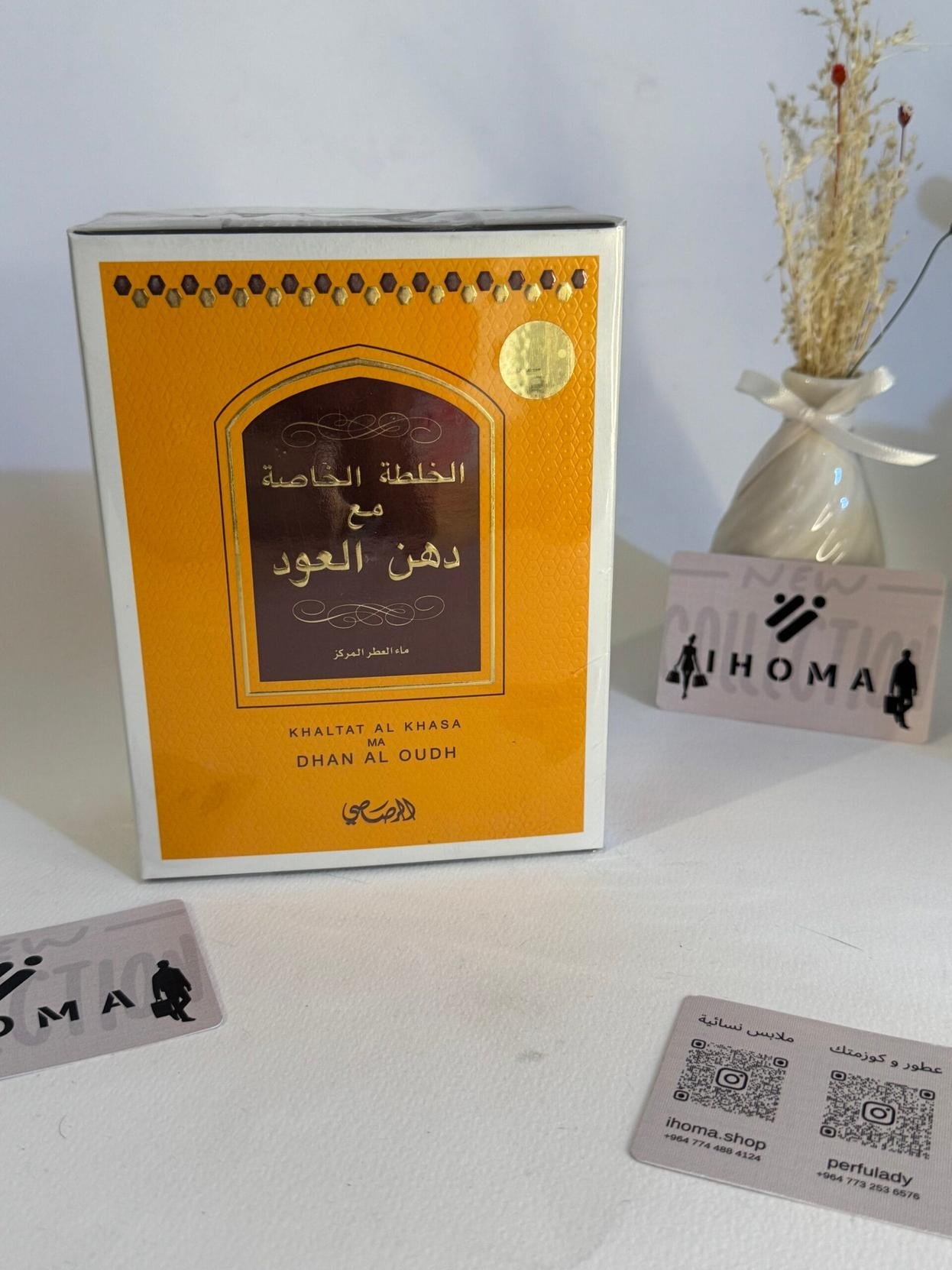 عطر الخلطة الخاصة الأصلي للجنسين - الصورة 2
