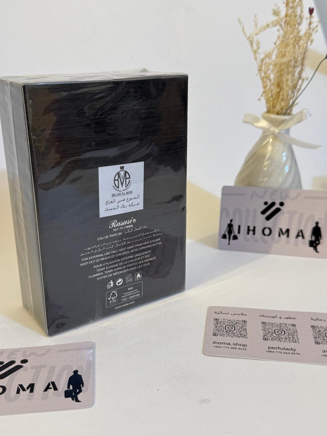 عطر رصاصي حواس فاير الأصلي للجنسين - الصورة 3