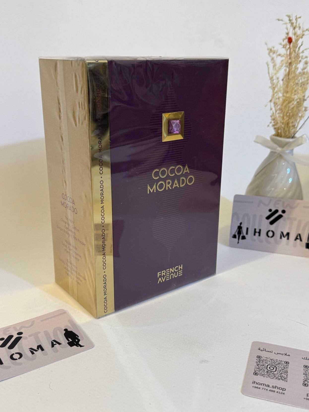 عطر فرنش أفينيو كوكوا مورادو للجنسين - الصورة 4